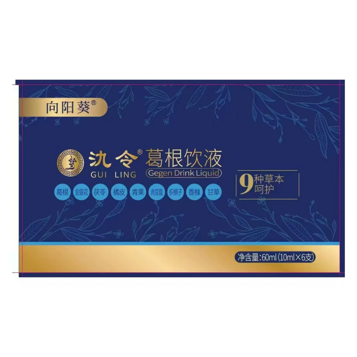 Напиток Pueraria lobata 10 мл * 6 бутылок [дропшиппинг] Xiangyangkui