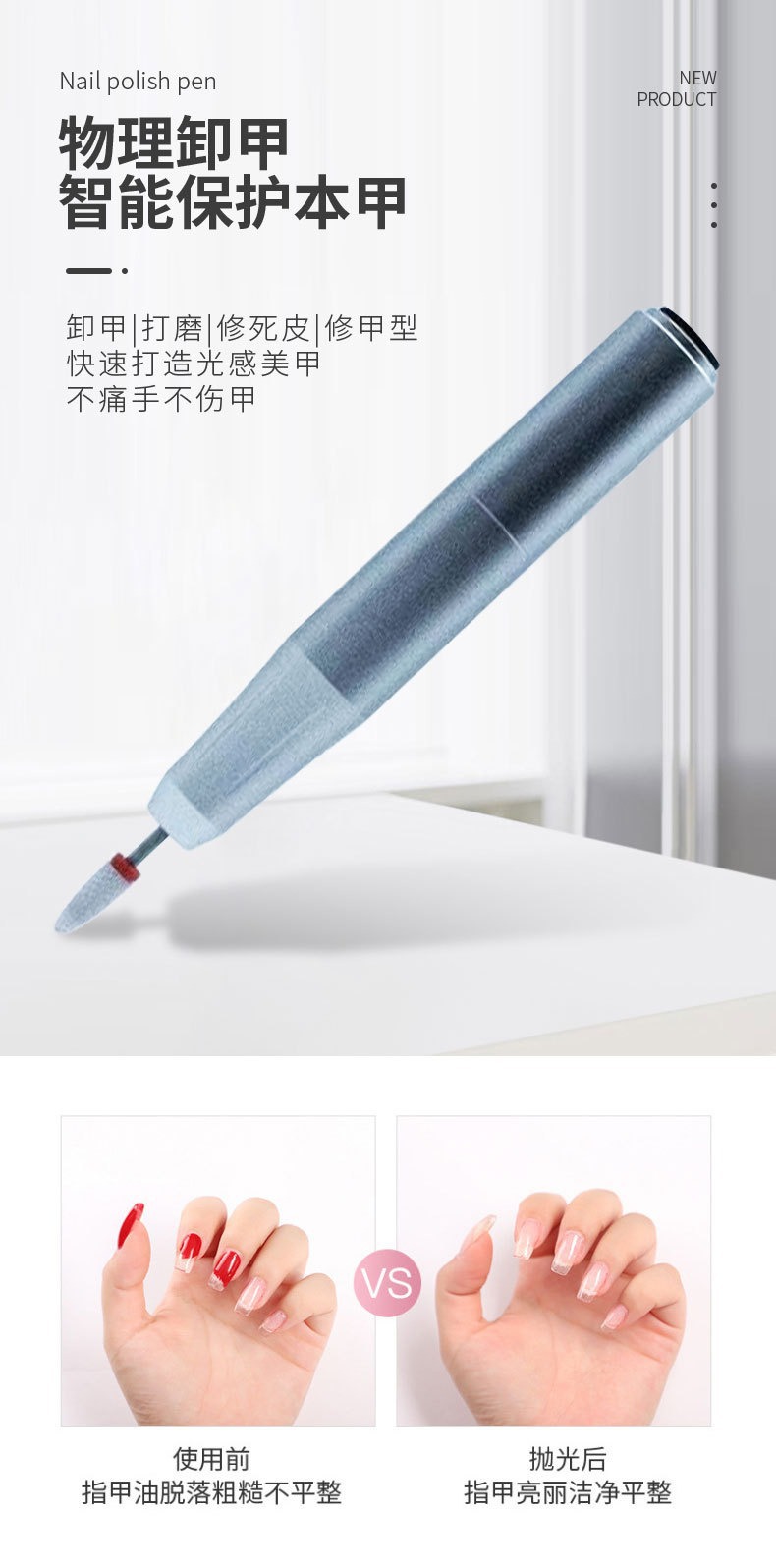 Mini Electric Nail Drill Polisher Nail File Remove Dead Skin Handheld Nail Grinding Pen Variable Speed Nail Removal Grinding Machine