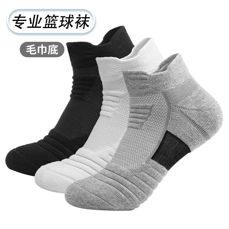 Summer Basketball Socks Men's Thickened Towel Bottom Mid-Tube Breathable Sweat-Absorbent Non-Slip Outdoor Sports Socks