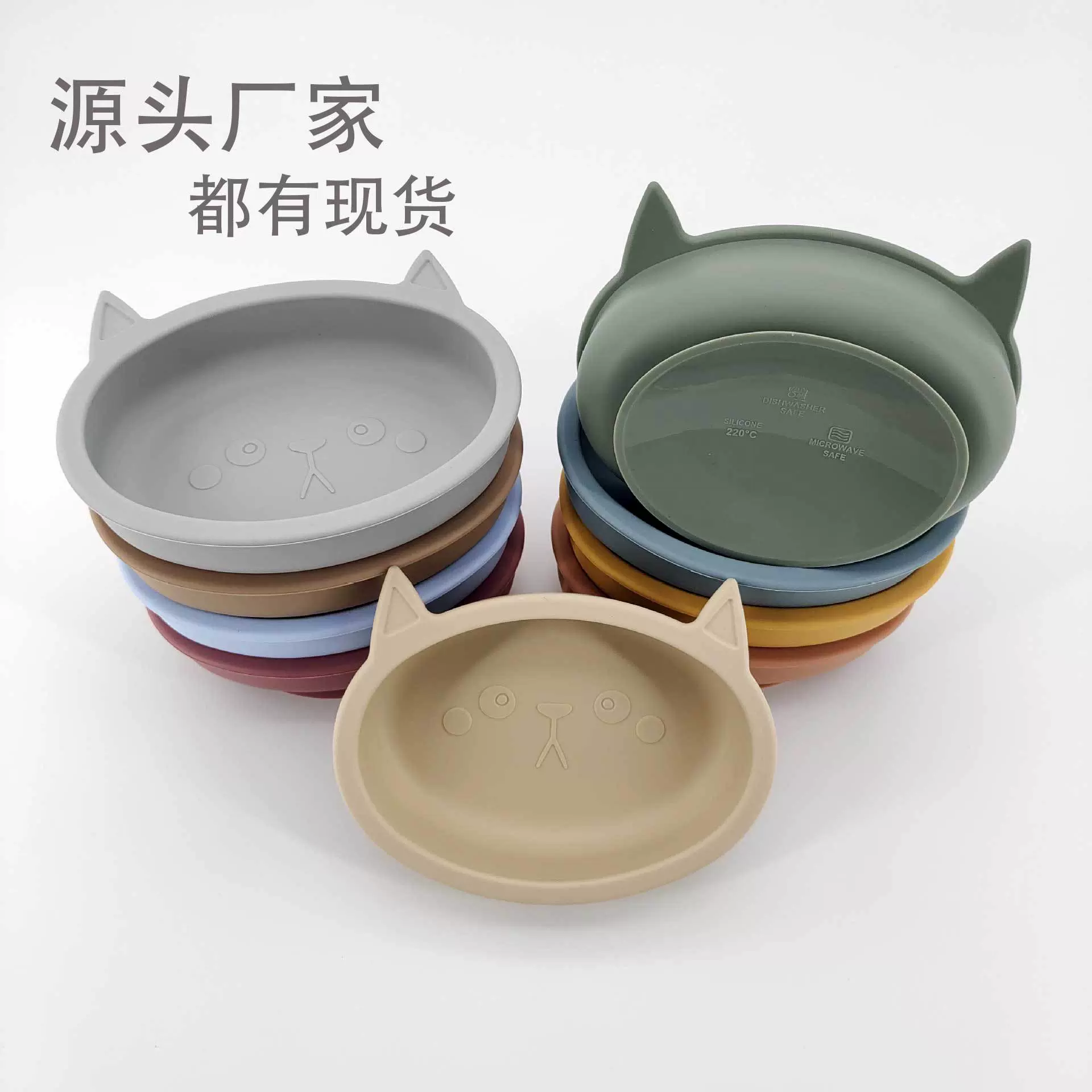 儿童硅胶辅食碗卡通猫宝宝硅胶餐盘食品级防摔耐高温母婴喂养餐具