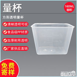 �������ױ��S�����l�m�ü����������ױ����̶�160MLʳƷ������