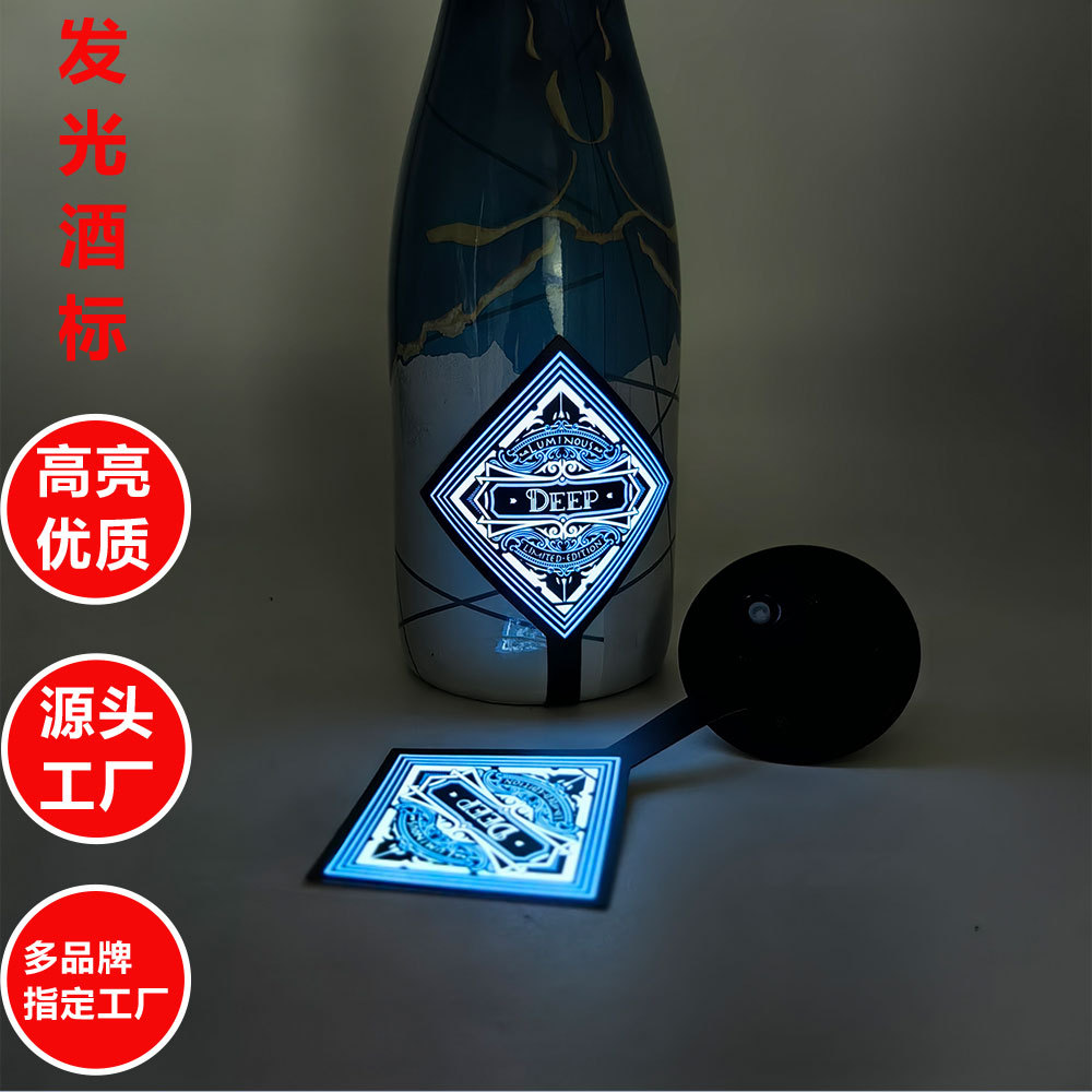 Professional factory for illuminated wine labels, multi-flash LED electronic illuminated wine labels, cold light wine labels, wine bottle labels