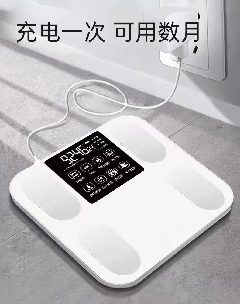 Body fat scale USB rechargeable white