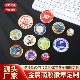 ���ٵ��z���¶���logo��˾��I�����������������ƶ����ɼӼ�