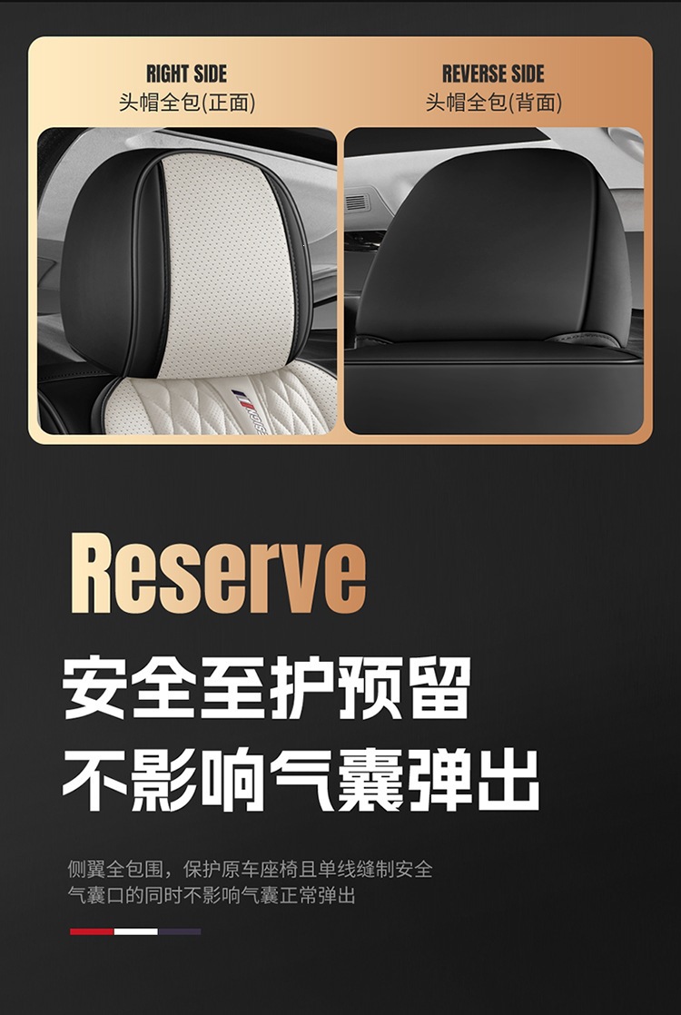 New Nappa Leather Fixed Lumbar Support Three-Dimensional Car Seat Cover, Universal for All Seasons, Car Seat Cushion Exclusively Available on Amazon