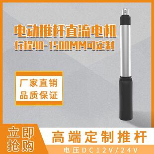 ������늄��ƗU��s�U12V24V���I��늸�������΢С��ֱ��늙Cֱ��