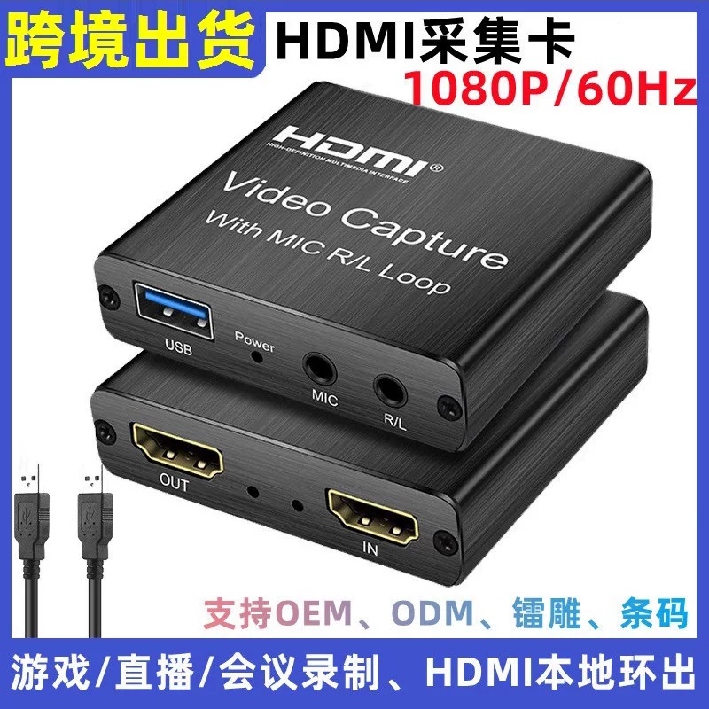 HDMI коллекционная карта USB высокого разрешения видеозапись коробка OBS игра живой сбор карты петля 3.5 микрофон передача