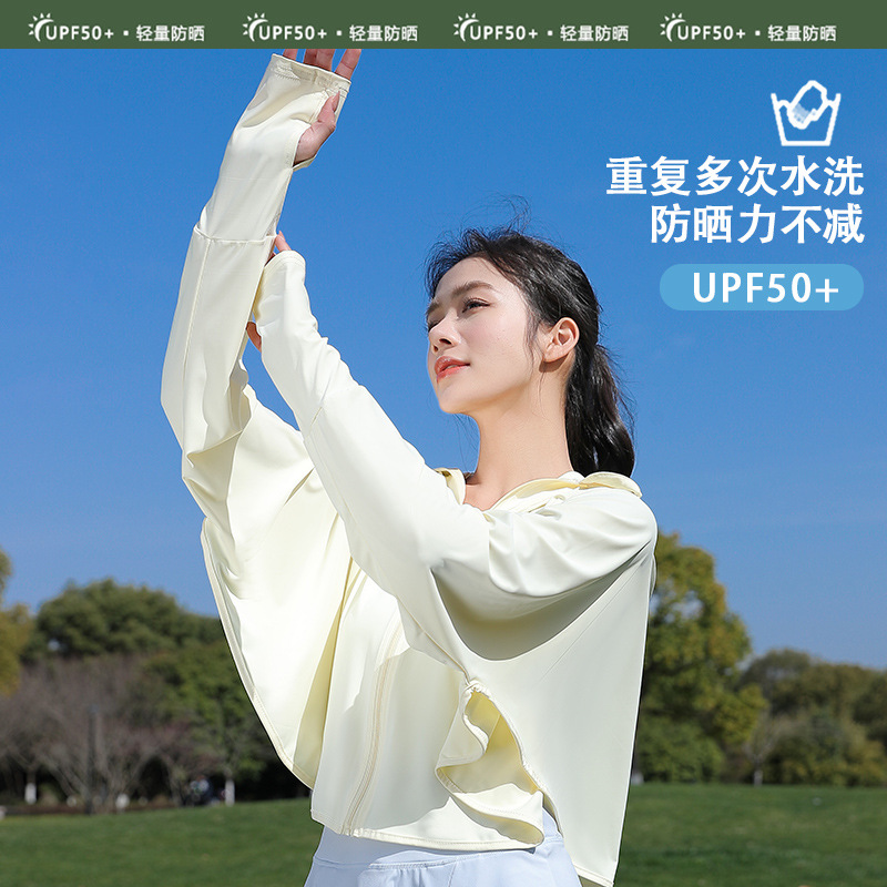 ストール日焼け止め服夏の新型コートのカーディガンと帽子のレンズが薄くて通気性があります。