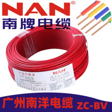 ZC-BV늾~оȼ늾1/1.5/2.5/4/6ƽ~늾