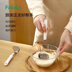 Fasola Home Stainless Steel Food Masher Baby Food Tool Grinder Kitchen Masher Pressing Gadget