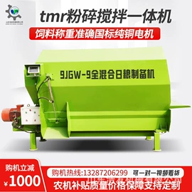 畜牧养殖机械;场上作业机械;土壤耕整机械