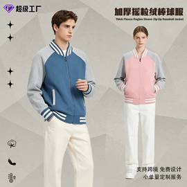男式卫衣;男式T恤;男式夹克