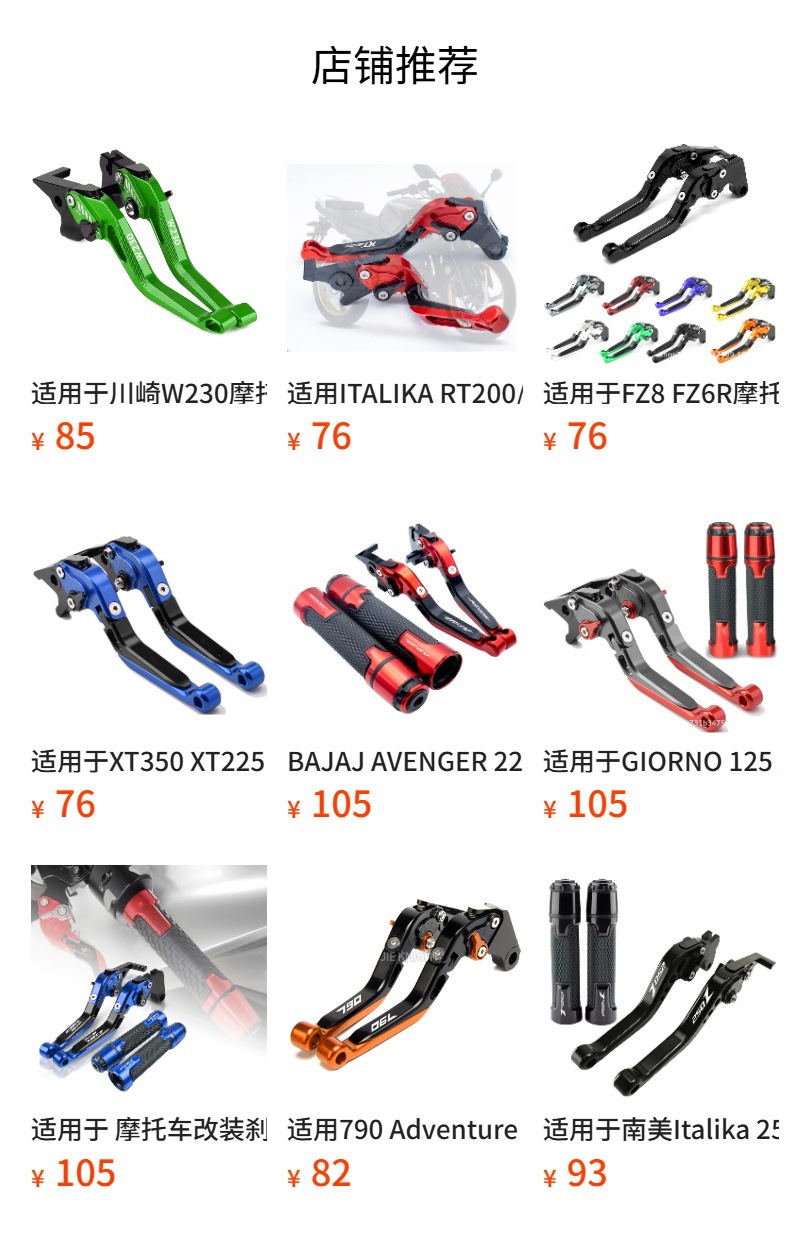 Nc700 Nc750 S/X Motorcycle Adjustable Brake Clutch Lever Handlebar Lever