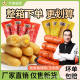 Special spicy crispy sausage corn hot dog sausage ham sausage roast sausage instant noodles partner whole box wholesale 10 new