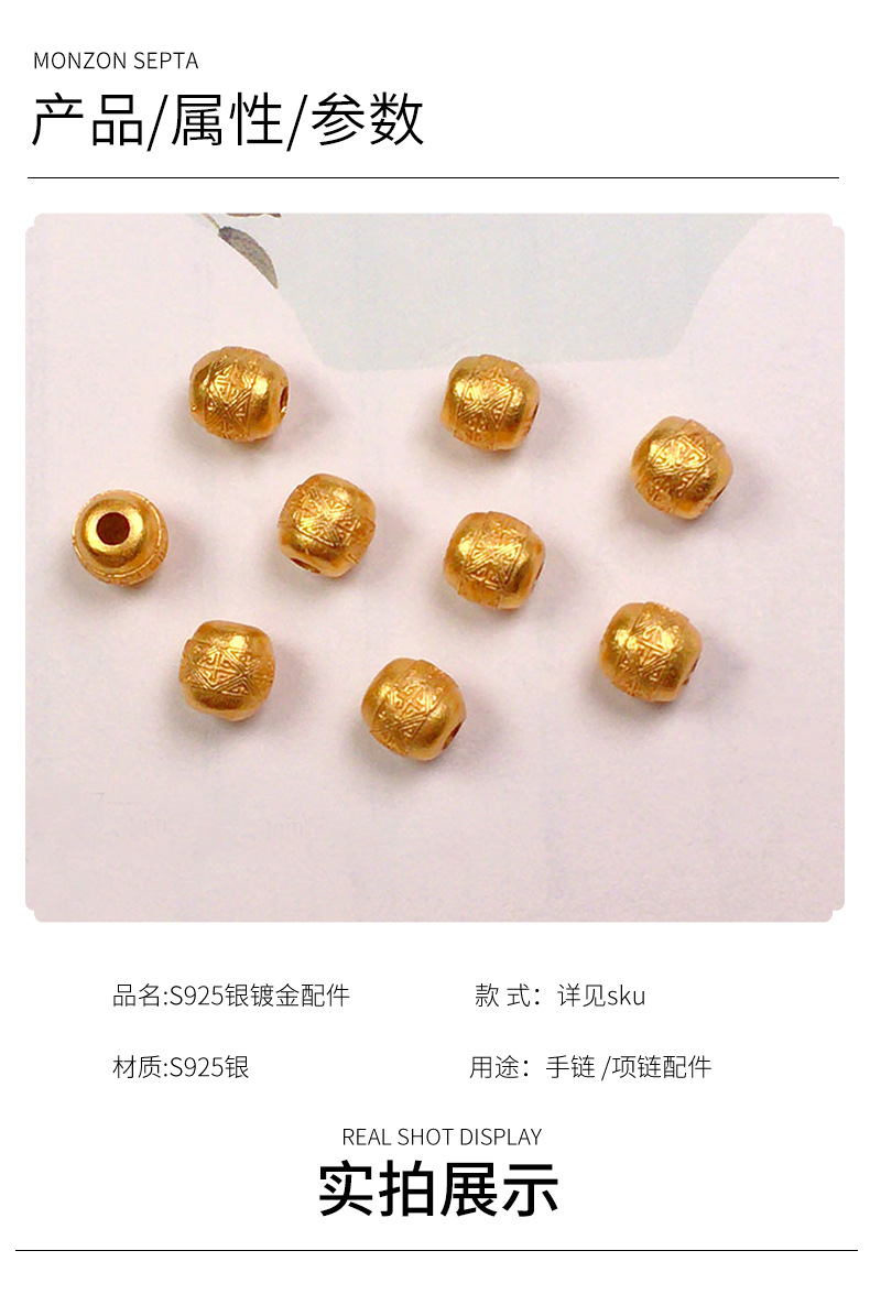 S925 Silver Gold-Plated Spacer Beads Walnut Zaki Fu Character Silver Beads Accessories Bracelet Necklace DIY Handmade Semi-Finished Products