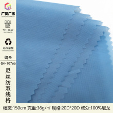 20D尼龙PU双线格面料 尼龙格子帽子手袋布料 休闲外套面棉服尼龙