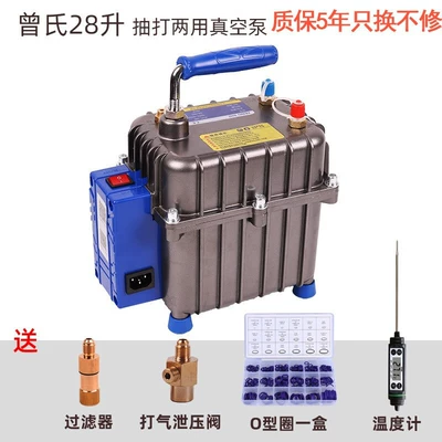 vacuum pump tire pumping | Automotive air conditioning