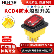 FILN ˮ_PKCD4Դc늺CϴCN厧220V24V12V