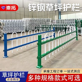 防护栏;护栏网;网漏、油格