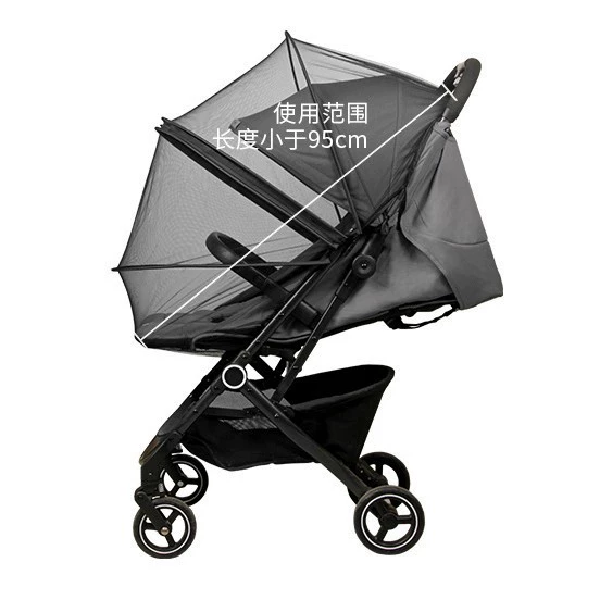 Stroller, baby rocker, foldable children's mosquito net, universal cradle, wholesale