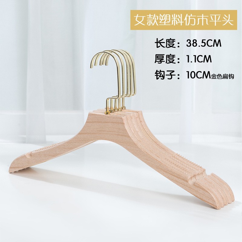 여성용 성인용 플라스틱 모조 목재 플랫 헤드 골드 플랫 후크