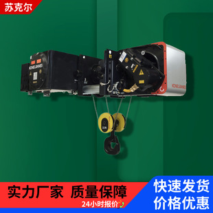 KONECRANES����䓽z�K늄Ӻ��J1��2��5����Ҏ��ԭ�b�Wʽ���ؙC
