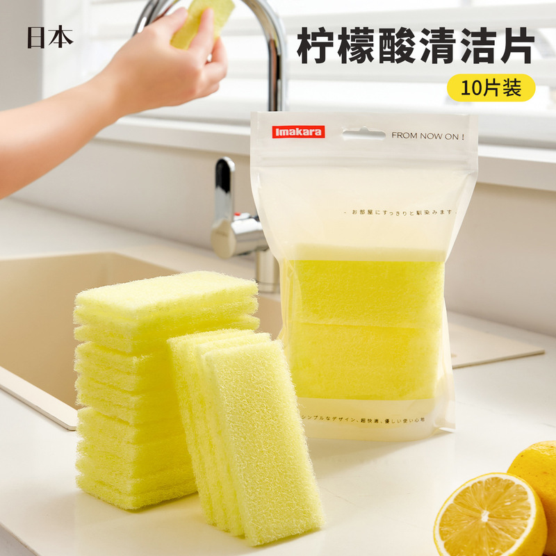 Citric Acid Cleaning Tablets for Removing Limescale, Cleaning Tea Stains, Sink Cleaning Cloth, Stain Remover Sponge, Cross-Border