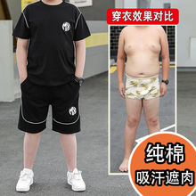 胖童装夏季套装中大童胖男孩加肥加大宽松大码短袖短裤新款两件套