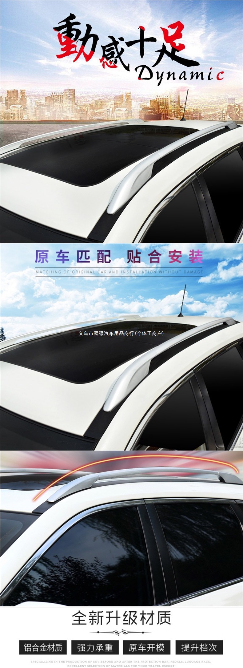 Suitable for 2014-2025 Nissan X-Trail luggage rack modification. Original Man-made aluminum alloy roof rack for Nissan X-Trail Honor