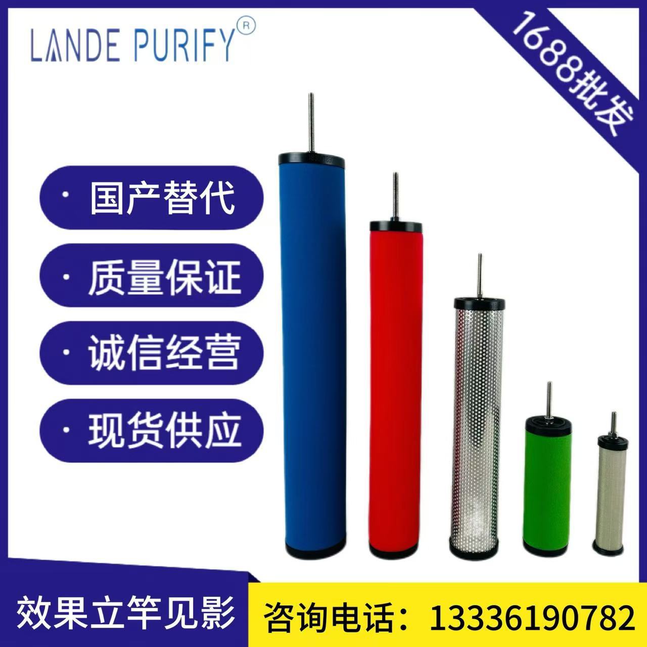 替代杭州天利精密滤芯TYS-100	TYS-150	TYS-200	TYS-250 TYS-300