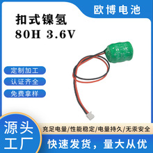 80mAh懚�~��늳����a�S��3.6V懚�늳ؽM�������늳ؼӶ���