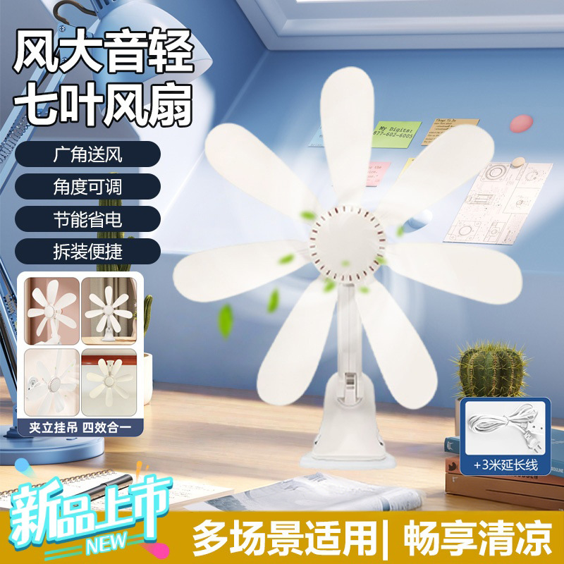 Fan