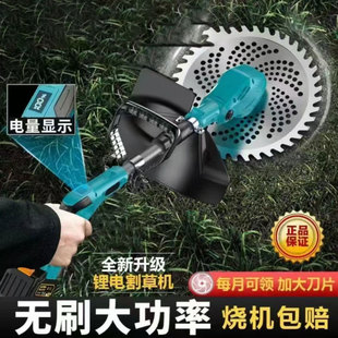 Rechargeable electric lawn mower lawn mower household lithium battery lawn mower handheld wheat harvester