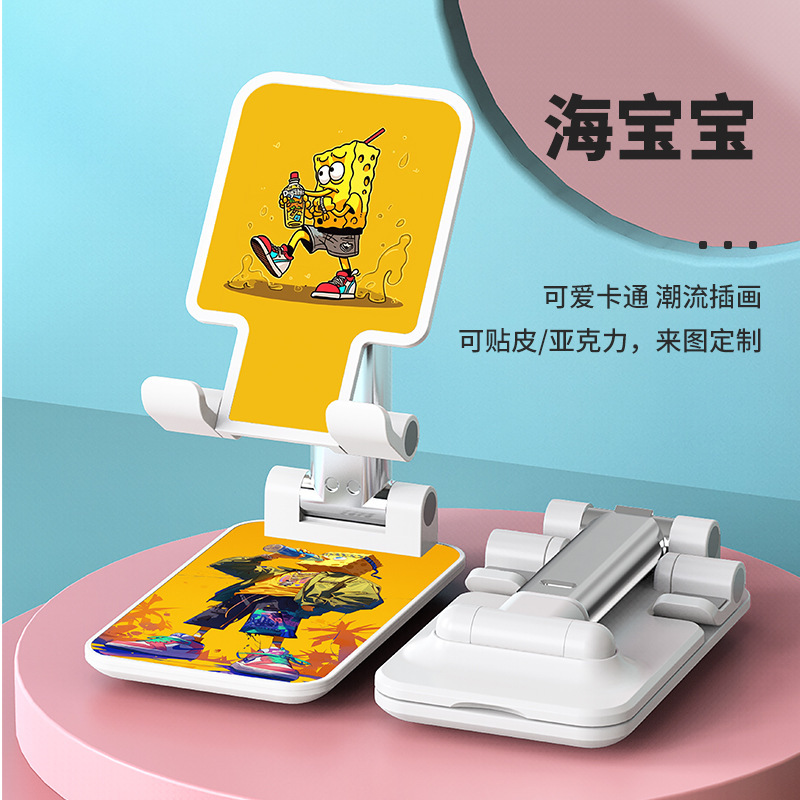 National Tide Live Lazy Desktop Bracket Personalized Creative Cartoon Men's and Women's New Foldable Lifting Mobile Phone Bracket
