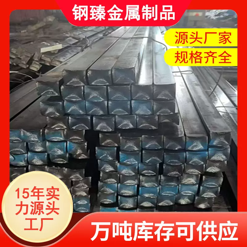 现货冷拉扁钢 45#冷拉六角钢 冷拉光亮方钢 定尺40Cr冷拉钢异型钢