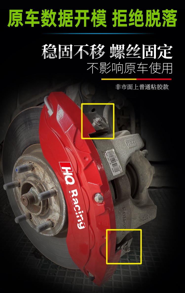 Volvo Xc60/S60L/S90/Xc90 Aluminum Alloy Brake Modification Caliper Cover Kit Wheel Hub Color Change