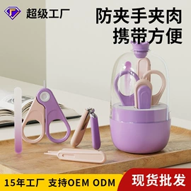 其他安全防护;防撞条;防撞角