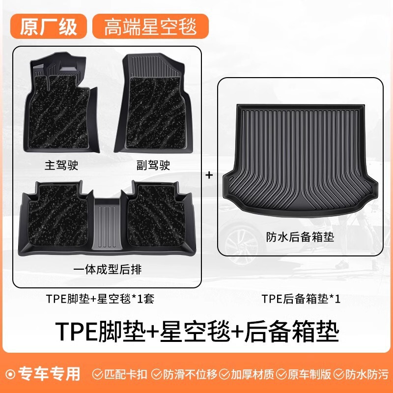 专用于坦克300全包围脚垫汽油柴油无异味TPE包门槛原厂汽车脚踏垫|undefined