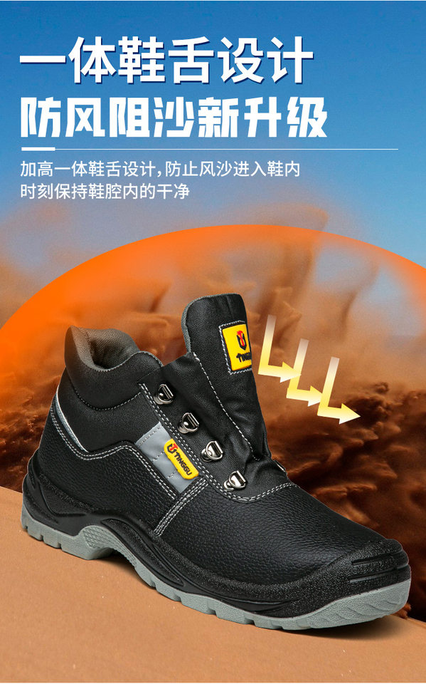 Giày bảo hộ lao động nam chống đập chống đâm xuyên chống tĩnh điện màu đen cổ cao an toàn chống dầu chống mài mòn — 158 Chống tĩnh điện với lưỡi cắt thấp; Mã Châu Âu 36, 158 Chống tĩnh điện với lưỡi cắt thấp; Mã Châu Âu 37, 158 Chống tĩnh điện với lưỡi cắt thấp; Mã Châu Âu 39, 158 Chống tĩnh điện với lưỡi cắt thấp; Mã Châu Âu 40 chi tiết 13