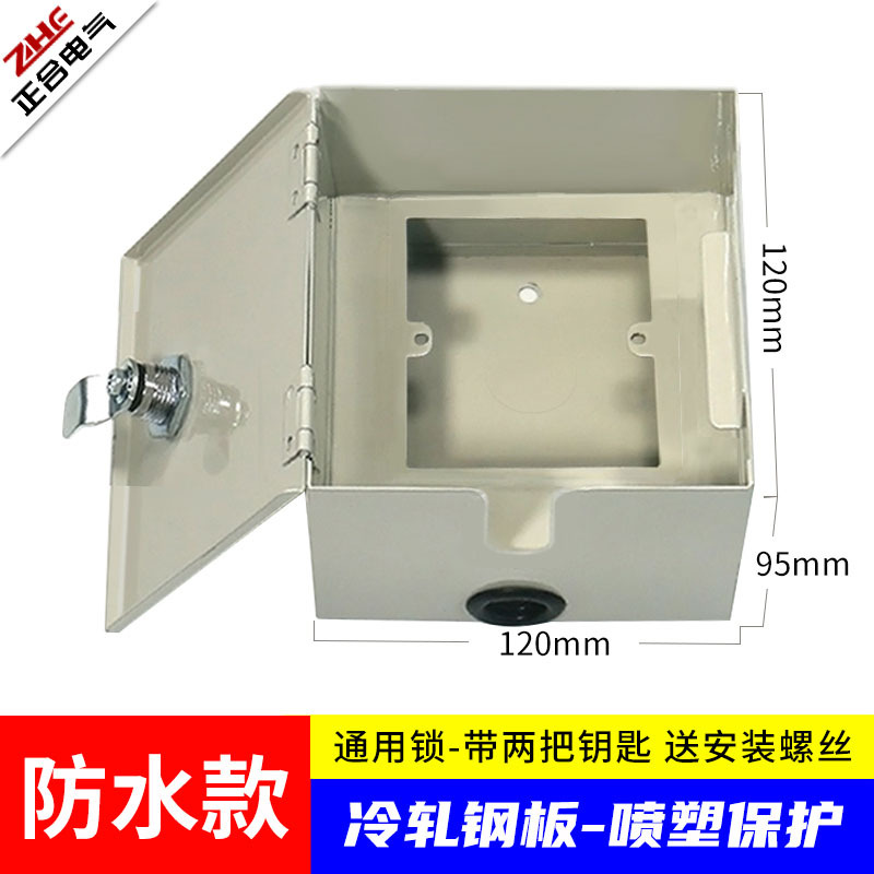 방수모델/아이언화이트(빈바디)