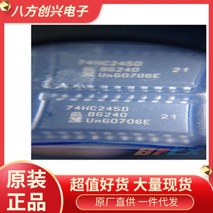 74HC245D���bSOP-20ȫ��ԭ�b�F؛ ���������