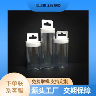 ���Sֱ�N͸��PVC���z���b�� ����h�w46X45mmPC͸��IC���b��PMMA