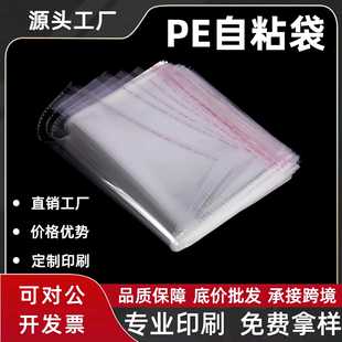 �֙Copp��ճ���� �·����b�״������zӡˢ�Է������͸�����b��