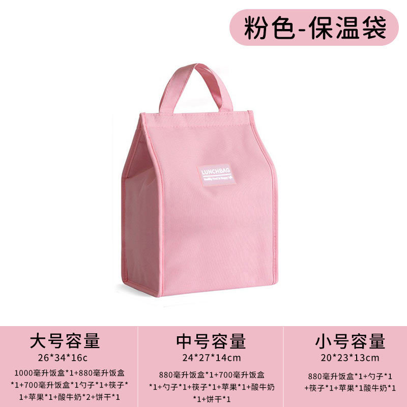 饭盒保温便当手提包学生带饭防水防油班族装餐包加厚铝箔子|undefined