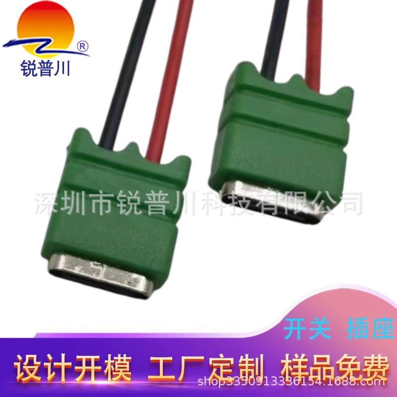 Type-C waterproof extension cable with dual wires, custom-made, durable, and high-quality
