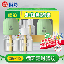 ��������Һ33ml*2ƿ+ѭ�h���r���o������Һ�����������Һ