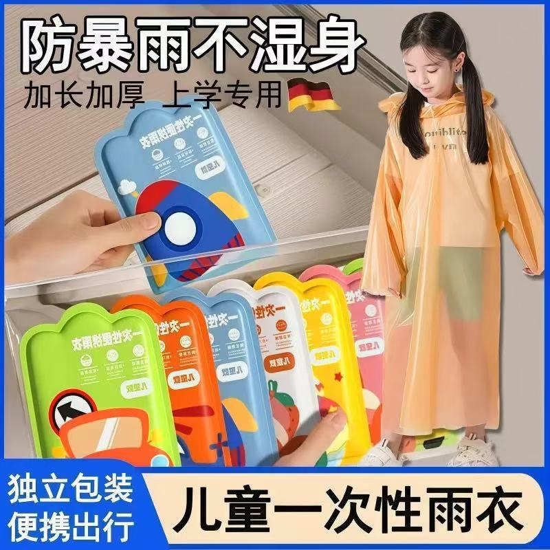Wholesale Thickened Disposable Raincoat for Adults and Children, Long Full-Body Transparent Men's and Women's Protective Portable Outdoor Poncho