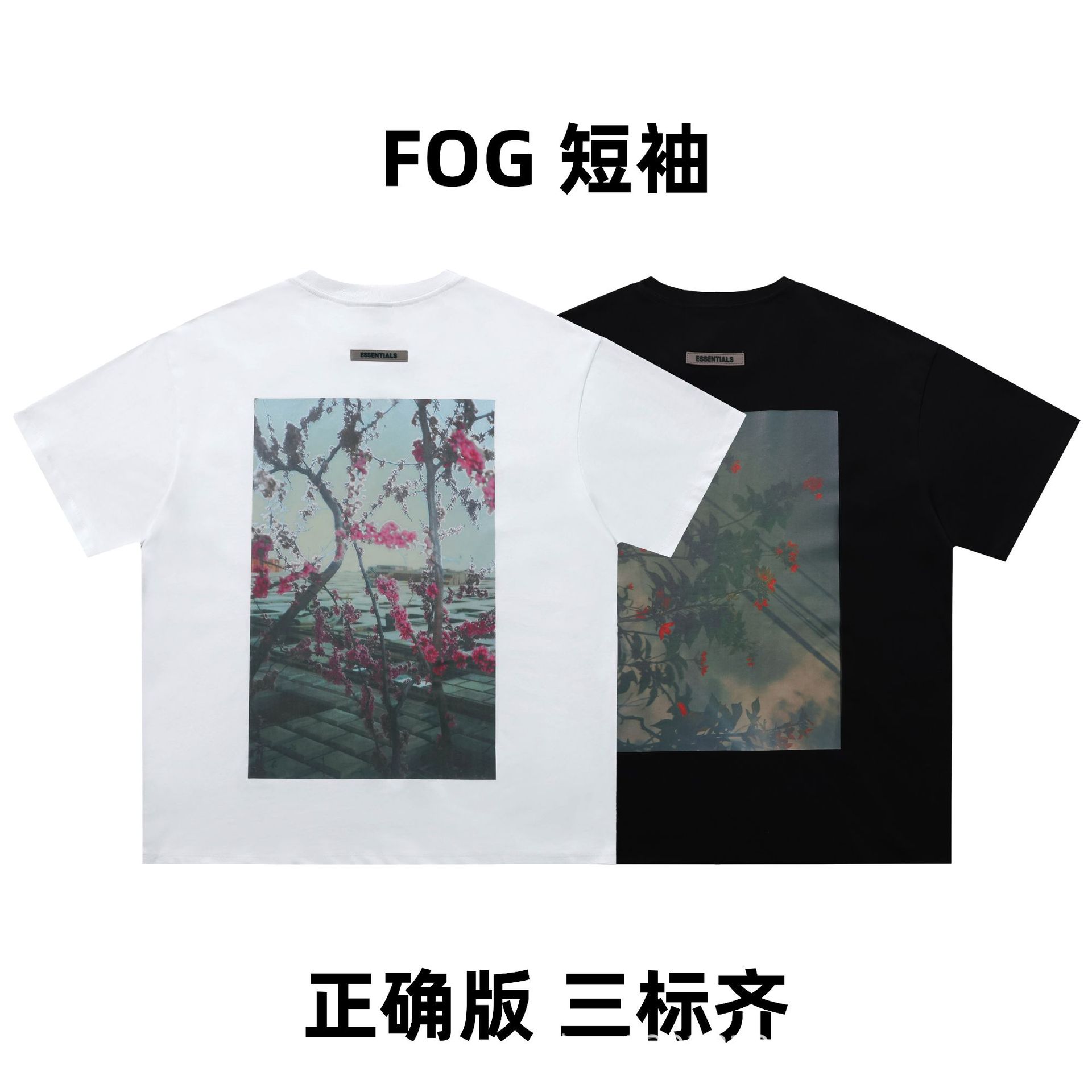 正确版FOG夏季新款ESS-高街风街头百搭男女同款宽松短袖T恤上衣