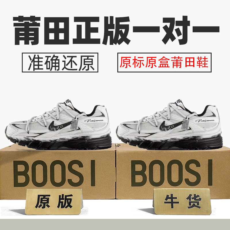 Authentic Nike Official Aj Men's Shoes Initiator Women's Shoes Gradient Strap Deconstructed Separate Wasteland Putian Shoes Pure Original