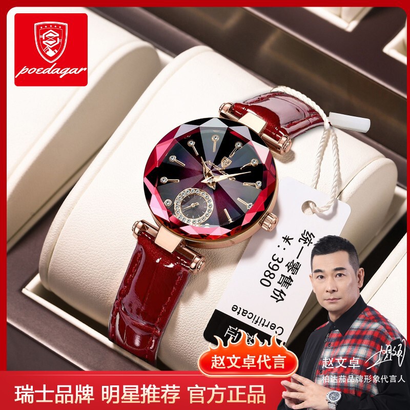 Swiss brand waterproof women's watch ultra-thin belt watch TikTok live AliExpress popular one-piece delivery